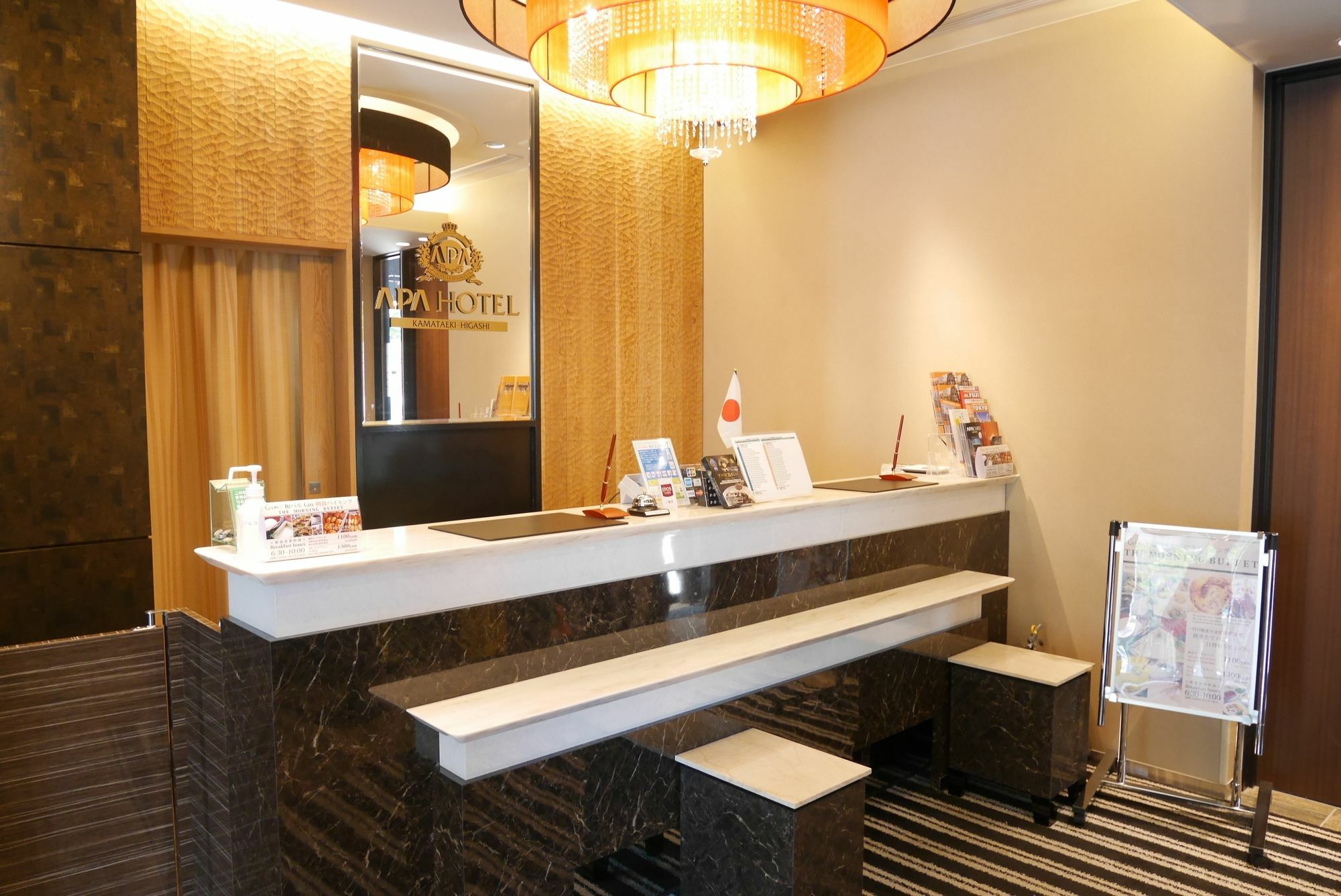 Apa Hotel Kamataeki-Higashi Tokyo Esterno foto